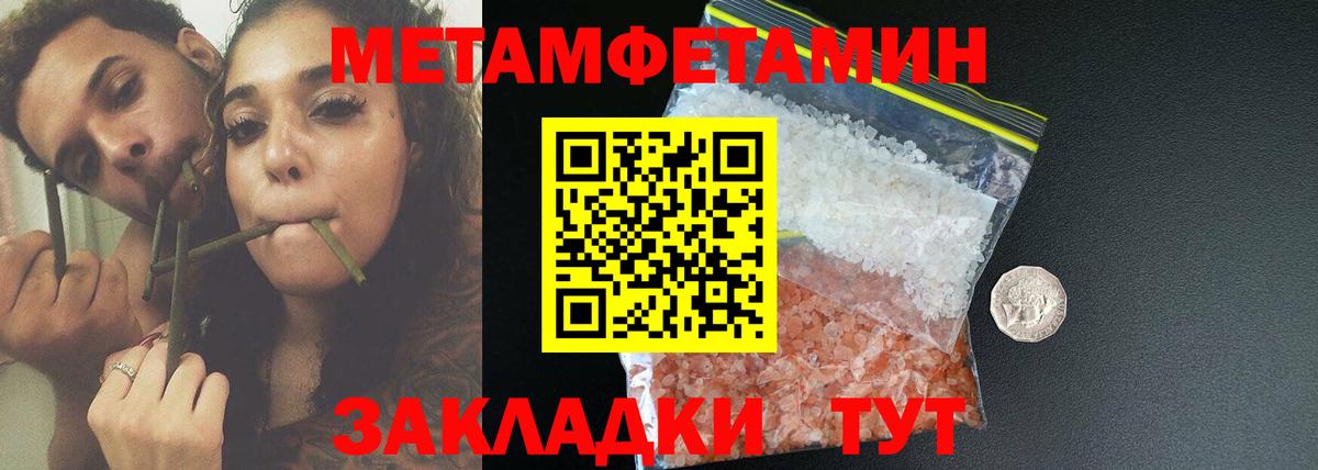 МЕФ   Гашиш  Кокаин  Вход с VPN  Костомукша  Гашиш 