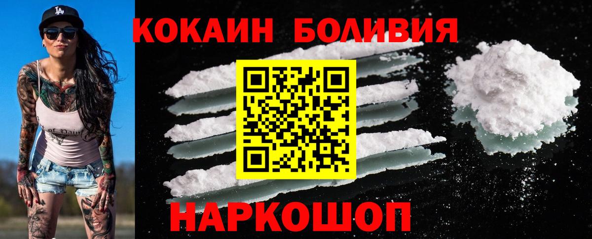 Костомукша  Cocaine 99%  Вход с VPN  Cocaine 97% 