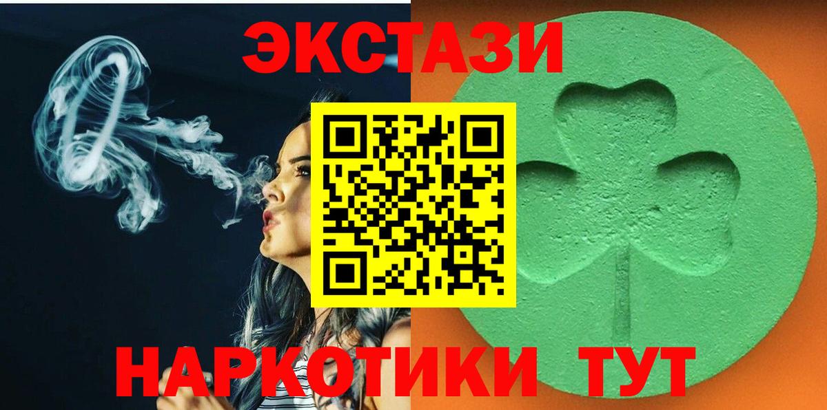 Костомукша  ЭКСТАЗИ таблы  продажа наркотиков  Вход с VPN  ЭКСТАЗИ Cube  Экстази 