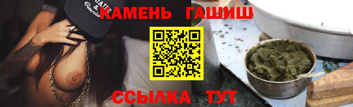 ГАШИШ убойный Костомукша