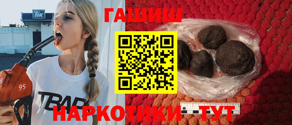 ГАШИШ Изолятор  Вход с VPN  наркота  Костомукша 