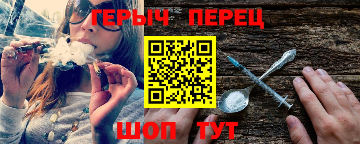 Героин Heroin Костомукша