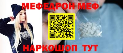 альфа пвп VHQ Краснознаменск