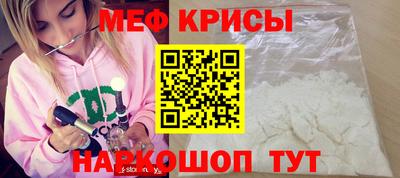 гашик Краснодар