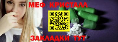альфа пвп VHQ Краснознаменск