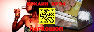 каннабис Краснокаменск