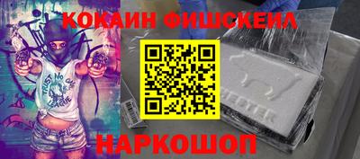альфа пвп VHQ Краснознаменск