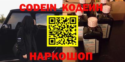 гашик Краснодар