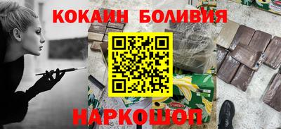 каннабис Краснокаменск