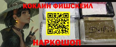 каннабис Краснокаменск