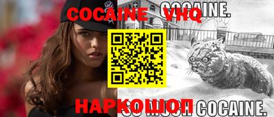 гашик Краснодар