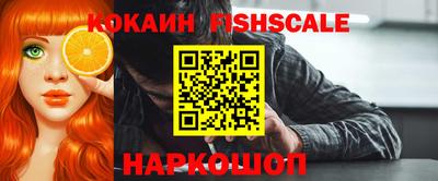 гашик Краснодар