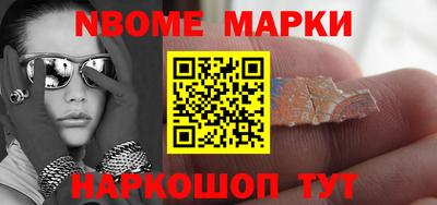 гашик Краснодар