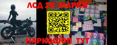 каннабис Краснокаменск