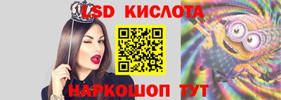 гашик Краснодар