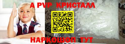 каннабис Краснокаменск