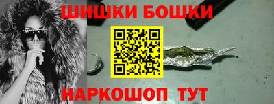 каннабис Краснокаменск