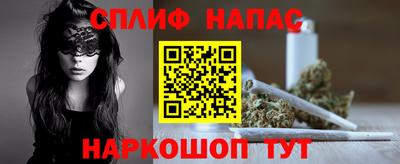 каннабис Краснокаменск