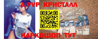 гашик Краснодар