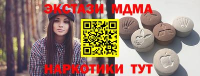 гашик Краснодар