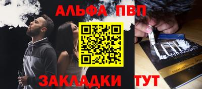 гашик Краснодар