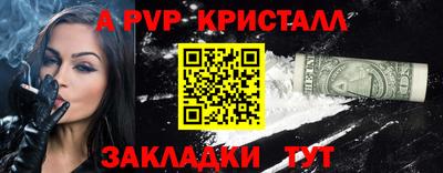 гашик Краснодар
