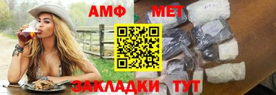 альфа пвп VHQ Краснознаменск