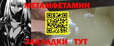 гашик Краснодар