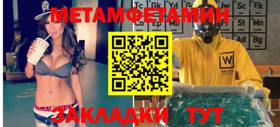 альфа пвп VHQ Краснознаменск