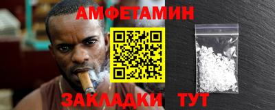 альфа пвп VHQ Краснознаменск