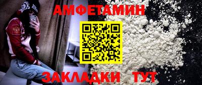 сатива Ставрополь
