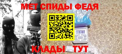 альфа пвп VHQ Краснознаменск