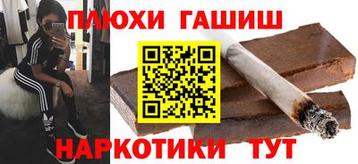 гашик Краснодар