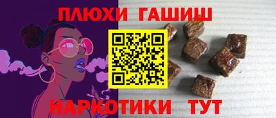 каннабис Краснокаменск