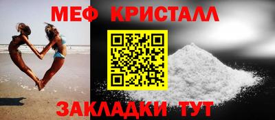 альфа пвп VHQ Краснознаменск