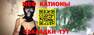альфа пвп VHQ Краснознаменск