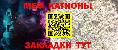 каннабис Краснокаменск