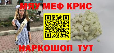 каннабис Краснокаменск