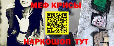 каннабис Краснокаменск