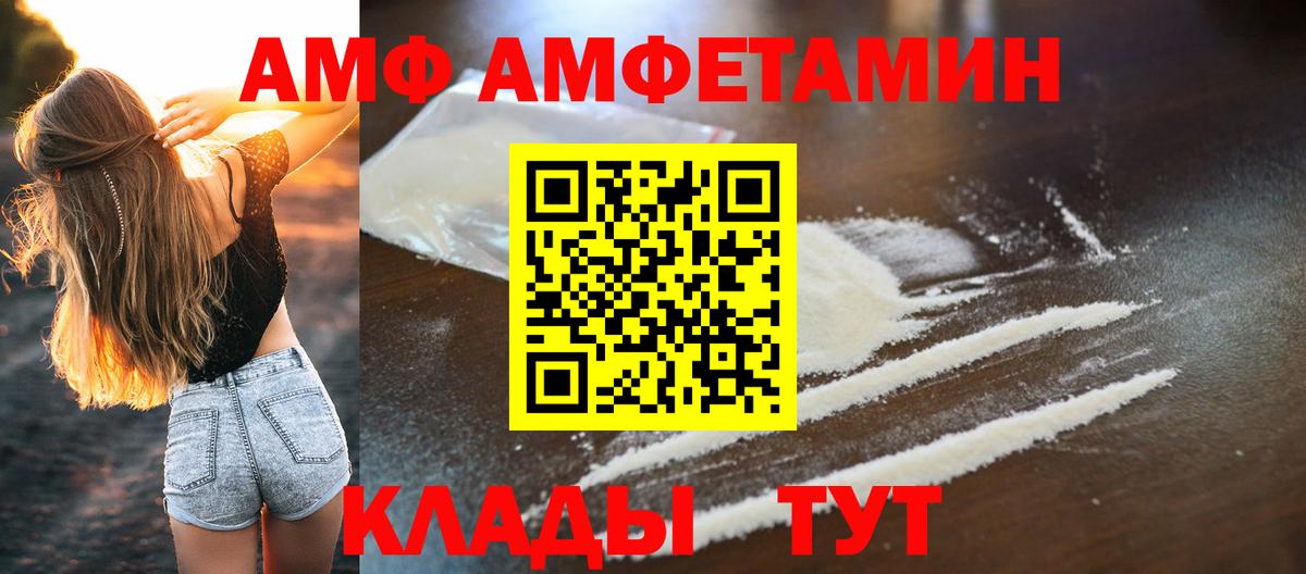 Костомукша  Метамфетамин кристалл  Метамфетамин  Вход с VPN 