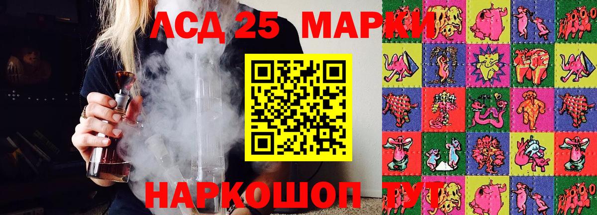 Марки 25I-NBOMe 1,5мг  Вход с VPN  Костомукша 