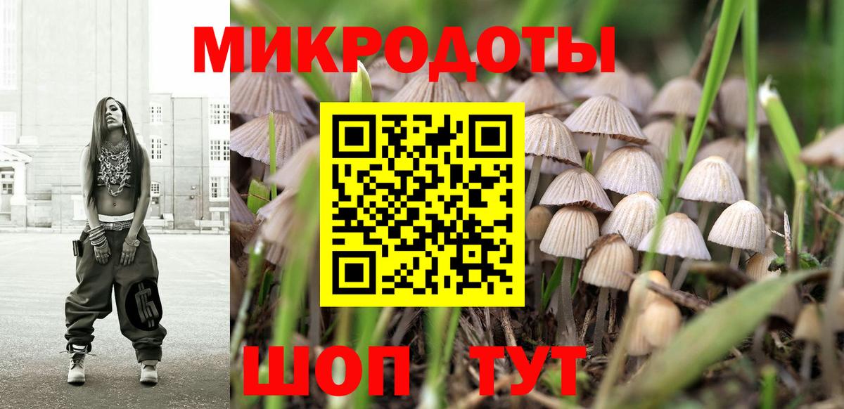 Галлюциногенные грибы ЛСД Костомукша