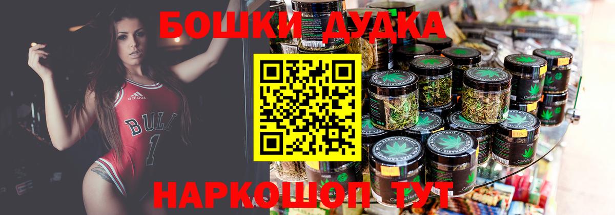 Бошки Шишки марихуана Костомукша