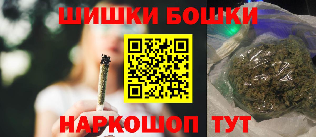 МАРИХУАНА конопля  Вход с VPN  Конопля сатива  Костомукша  Марихуана Amnesia 